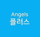 Angels ÷